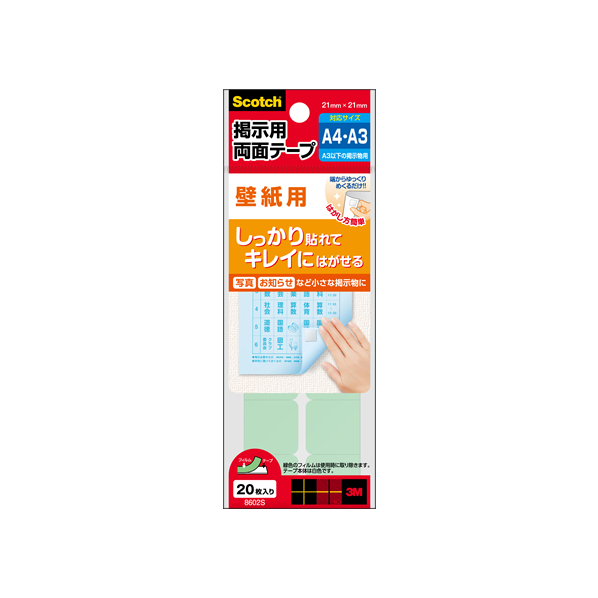 エディオンネットショップ 3m Fs スコッチ 掲示用両面テープ 壁紙用s 片