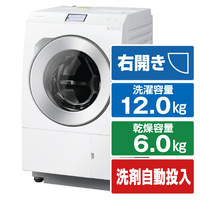 パナソニック 【右開き】12．0kgドラム式洗濯乾燥機 マットホワイト NALX129CRW