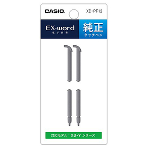 カシオ EX-WORD専用タッチペン XDPF12-イメージ1