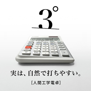 カシオ 電卓 ホワイト JE-12D-WE-N-イメージ5