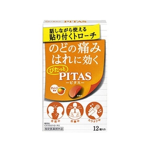 大鵬薬品 ピタス のどトローチO オレンジ味 12個 FCM4836-イメージ1