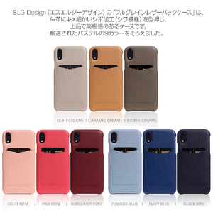 SLG Design iPhone XR用ケース Full Grain Leather Back Case キャラメルクリーム SD15461I61-イメージ2