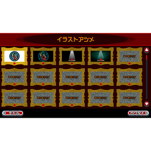 カプコン ゴースト トリック【PS4】 PLJM17226-イメージ11