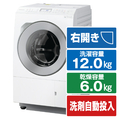 パナソニック 【右開き】12．0kgドラム式洗濯乾燥機 マットホワイト NA-LX127CR-W