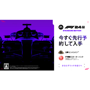エレクトロニック・アーツ F1 24【PS4】 PLJM17360-イメージ8