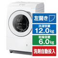 パナソニック 【左開き】12．0kgドラム式洗濯乾燥機 マットホワイト NA-LX125CL-W