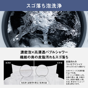 パナソニック 【左開き】12．0kgドラム式洗濯乾燥機 マットホワイト NA-LX125CL-W-イメージ6