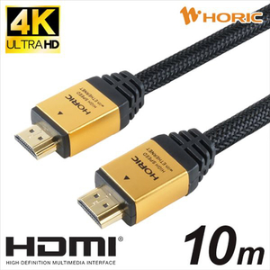 ホ－リック ハイスピードHDMIケーブル(10m) HDM100-463GD-イメージ1