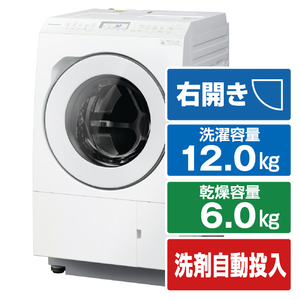 パナソニック 【右開き】12．0kgドラム式洗濯乾燥機 マットホワイト NA-LX125CR-W-イメージ1
