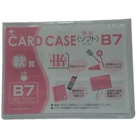 小野由 軟質カードケース B7 FC169KS-3561917