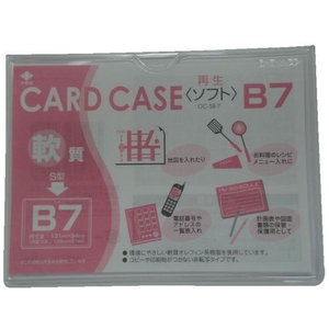 小野由 軟質カードケース B7 FC169KS-3561917-イメージ1