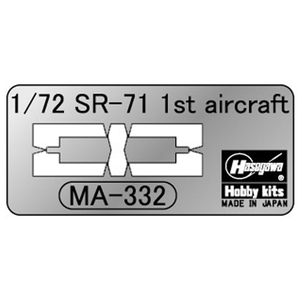 ハセガワ 1/72 SR-71 ブラックバード (A型) ’’初号機’’ 02464SR71ﾌﾞﾗﾂｸﾊﾞ-ﾄﾞｼﾖｺﾞｳｷ-イメージ3