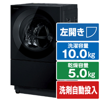 パナソニック 【左開き】10．0kgドラム式洗濯乾燥機 キューブル スモーキーブラック NAVG2800LK