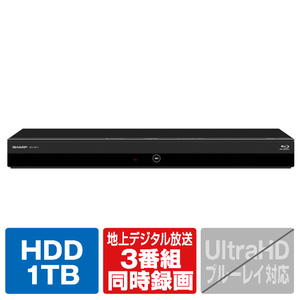 シャープ 1TB HDD内蔵ブルーレイレコーダー AQUOS ブルーレイ 2BC10ET1-イメージ1