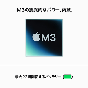 Apple 14インチMacBook Pro： 8コアCPUと10コアGPUを搭載したApple M3チップ 16GB 1TB SSD シルバー MXE13J/A-イメージ4