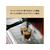 伊藤園 TULLY’S COFFEE エスプレッソベース 甘さ控えめ FC262NX-イメージ5