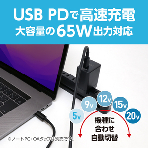 ミヨシ USB PD対応 GaN USB-ACアダプタ 65W Type-Cケーブル付 ブラック IPA-CS03/BK-イメージ2