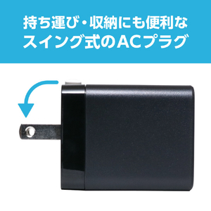 ミヨシ USB PD対応 GaN USB-ACアダプタ 65W Type-Cケーブル付 ブラック IPA-CS03/BK-イメージ6