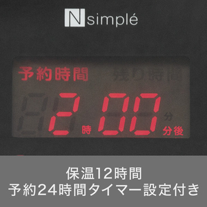 ニトリ マイコン炊飯ジャー(3．0合炊き) ブラック ﾏｲｺﾝｽｲﾊﾝｼﾞｬ-3ｺﾞｳ BN201 BK-イメージ4