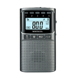 WINTECH 防災機能付きAM/FMポータブルデジタルラジオ シルバー EMR-700-イメージ1