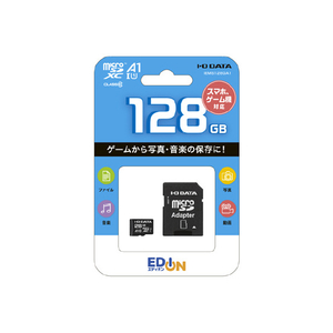 I・Oデータ A1/UHS-I UHS スピードクラス1対応 microSDメモリーカード 128GB (SDカード変換アダプター付き) オリジナル IEMS128GA1-イメージ2
