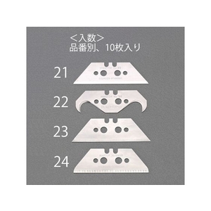 エスコ カッターナイフ替刃 ステンレス製 10枚 FCV7920-EA589CT-23-イメージ3