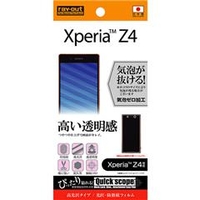 レイアウト 高光沢タイプ/光沢・防指紋フィルム 1枚入 Xperia Z4用 RT-XZ4F/A1