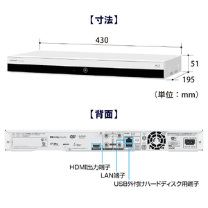シャープ 1TB HDD内蔵ブルーレイレコーダー AQUOS ブルーレイ 2BC10EW2-イメージ4