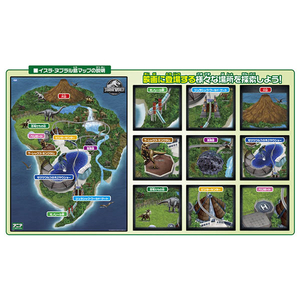 タカラトミー  アニア ジュラシック・ワールド おおきな恐竜王国マップ ｱﾆｱJWｵｵｷﾅｷﾖｳﾘﾕｳｵｳｺｸﾏﾂﾌﾟ-イメージ6