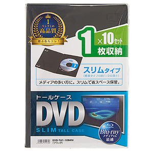 サンワサプライ スリムDVDトールケース(1枚収納・10枚セット) ブラック DVD-TU1-10BKN-イメージ6