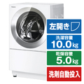 パナソニック 【左開き】10．0kgドラム式洗濯乾燥機 キューブル フロストステンレス NA-VG2800L-S