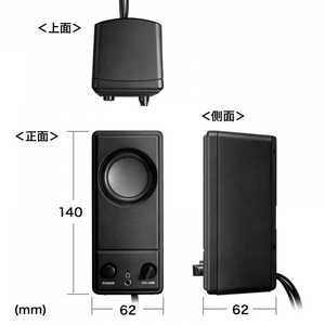 サンワサプライ USB電源PCスピーカー MM-SPL18UBK-イメージ8