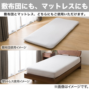 ニトリ ベッド用寝具6点(BD/GY S2402 S) グレー ﾍﾞｯﾄﾞﾖｳ6ﾃﾝSBD/GYS2402S-イメージ5