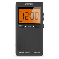 WINTECH アラーム時計機能搭載AM/FMデジタルチューナーラジオ ブラック DMRC500