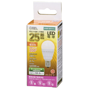 オーム電機 LED電球 E17口金 全光束280lm(2．1W小形電球広配光タイプ) 電球色相当 LDA2L-G-E17 IS51-イメージ1
