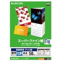 エレコム 高画質用スーパーファイン紙(A4、厚手、片面50枚) EJK-SAPA450