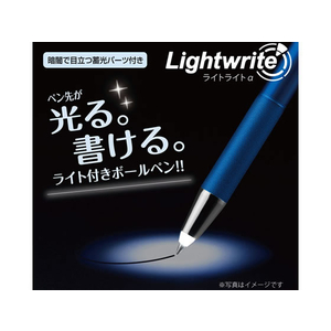 ゼブラ ライト付き油性ボールペン ライトライトα 0.7mm ホワイト FC91200-P-BA96-W-イメージ2