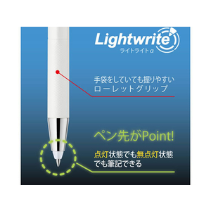 ゼブラ ライト付き油性ボールペン ライトライトα 0.7mm ホワイト FC91200-P-BA96-W-イメージ6