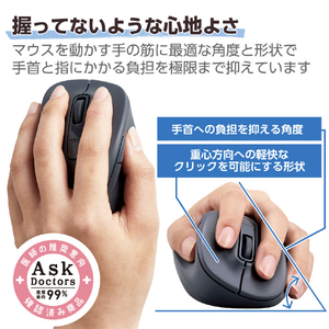 エレコム 静音 Bluetooth5．0マウス EX-G 5ボタン Lサイズ(左手用) ブラック M-XGL31BBSKBK-イメージ2