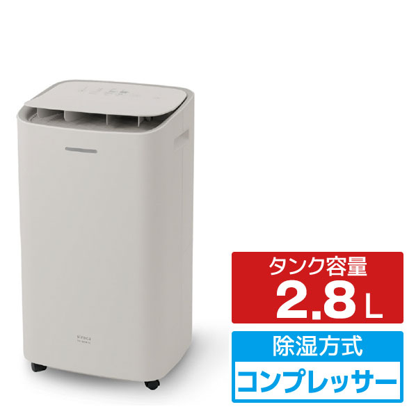 シロカ コンプレッサー10L以上 コンプレッサー式除湿機 SDC-10D181E5(HW)