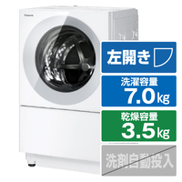 パナソニック 【左開き】7．0kgドラム式洗濯乾燥機 キューブル シルバーグレー NA-VG780L-H