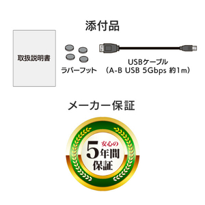 I・Oデータ USB 5Gbps(USB 3．2 Gen1)対応 セキュリティハードディスク(2TB) BizDAS HDJA-SUTN2B-イメージ10