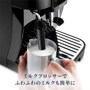 デロンギ 全自動コーヒーマシン マグニフィカ スタート ブラック ECAM22020B-イメージ6
