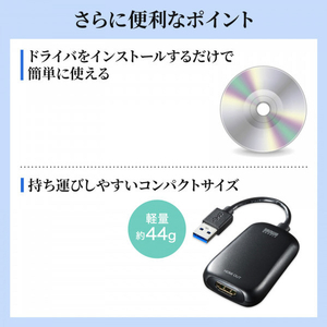 サンワサプライ USB3．2-HDMIディスプレイアダプタ(1080P対応) シルバー USB-CVU3HD1N-イメージ11