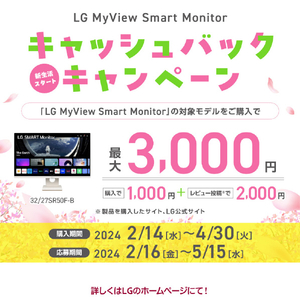 LGエレクトロニクス 31．5型液晶ディスプレイ LG SMART Monitor ホワイト 32SR50F-W-イメージ2