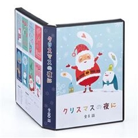 サンワサプライ ダブルサイズDVDトールケース用カード(つやなしマット) JP-DVD11N