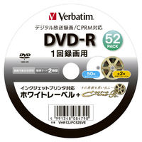 エディオンネットショップ｜Verbatim VHR12JPC52SVE 1回録画用DVD-R 1 