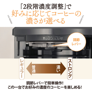 象印 コーヒーメーカー e angle select ライトブラウン EC-MK60E3-TL-イメージ4