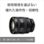 SONY デジタル一眼カメラα[Eマウント]用レンズ Gレンズ FE 20-70mm F4 G SEL2070G-イメージ3