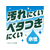 アース製薬 水性ゴキジェットプロ 400mL ノズル付 FC397MN-イメージ2